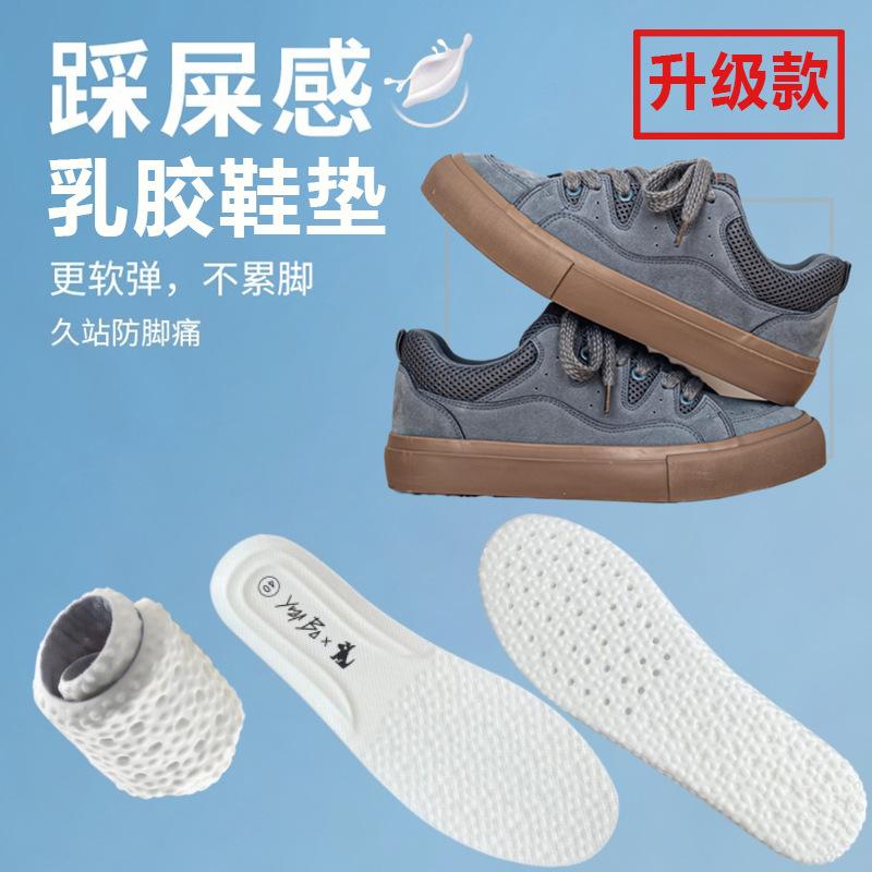 Men's shoes trendy shoes 2 bread shoes versatile skateboard shoes niche men's shoes angora red