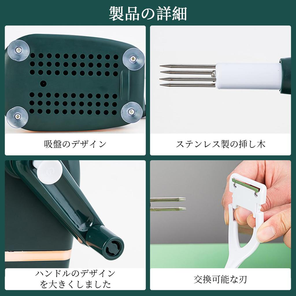 Liroyal Apple Peeler Rotating Apple Peeler Cutter with Suction Multifunctional for Home and Fruit Apple Washable 2-Piece Set, & Cup, Kitchen, Shaver,