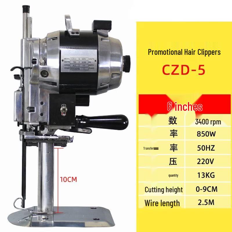 Jiaxuer Electric Fabric Cutting Machine CN plug (adapter included)