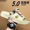 One-word Drag Men's Summer Wear Non-slip Wading Sandals Massage Sports Slippers