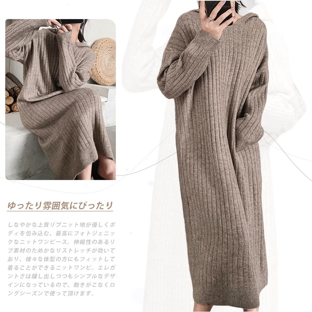 Vmiutyer LLOP Long Hooded Knit Loose Solid Perfect for Autumn and Winter Women's Dress, Fit, Casual, Thick, Color,