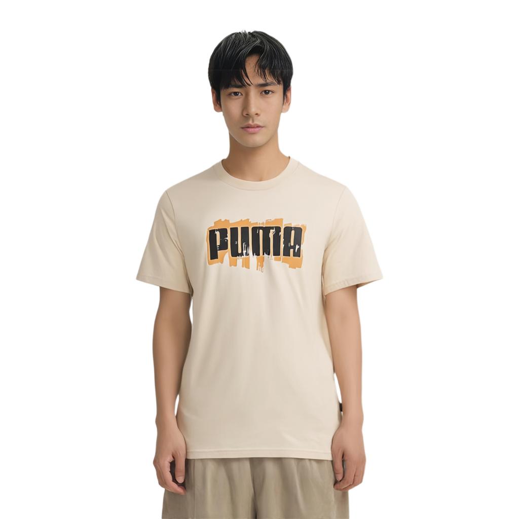 Puma ESSENTIALS T Shirt Men's Yellow 676696-88