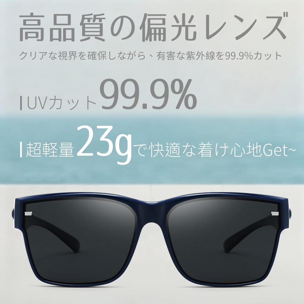 polarized TR90 UV400 for and B1462 [FEISEDY] Over-the-glasses sunglasses, lenses, frame, oversized, protection, driving, women's men's,