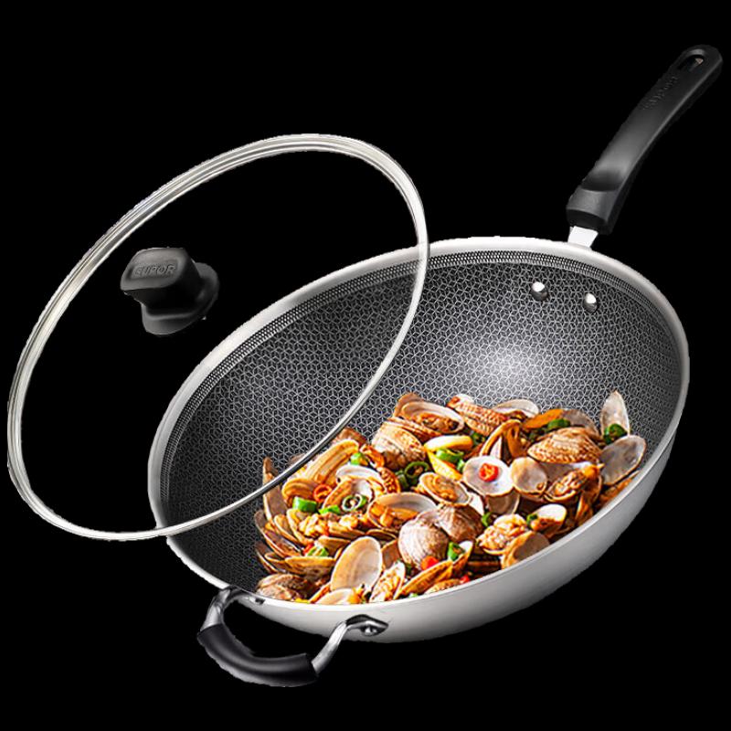 SUPOR 32cm 304 Stainless Steel Crystal Pattern Wok