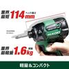 HiKOKI 36V Impact Driver WH36DC Flare Red with 2 and Bicep Bits Bluetooth, Chargers, Case, (WH36DC(2XPRSZ))