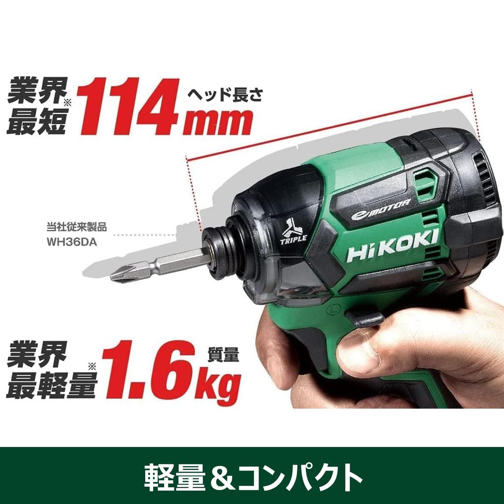 HiKOKI 36V Impact Driver WH36DC Flare Red with 2 and Bicep Bits Bluetooth, Chargers, Case, (WH36DC(2XPRSZ))