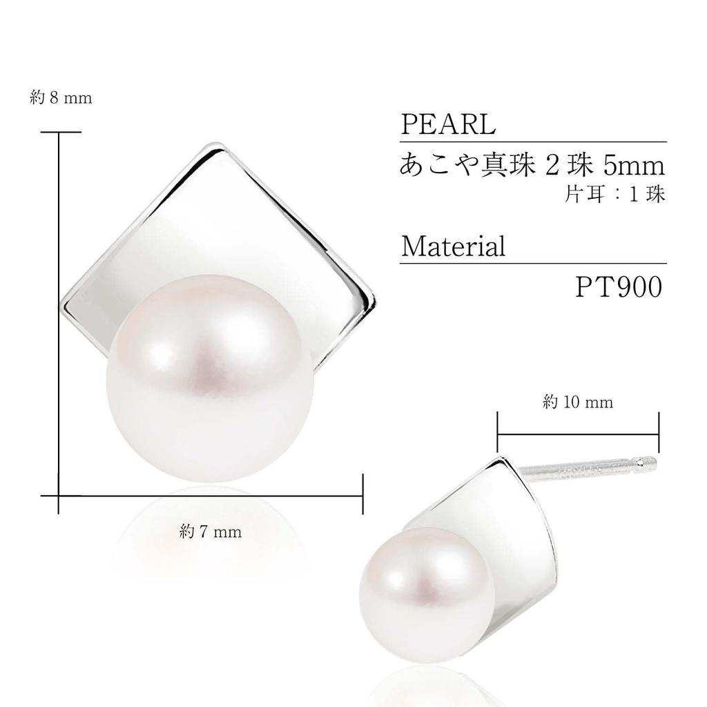 Lala Christie Akoya Pearl PT900 Pearl Women's Earrings, Platinum, Leaf, le102-0007-pt