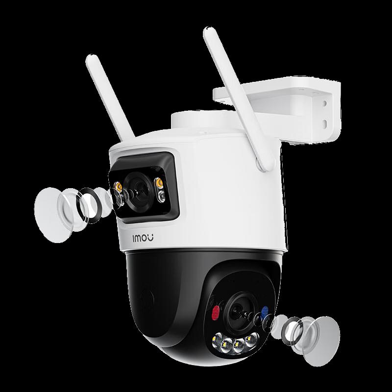 Lechange TS7E Outdoor Dual-Lens Security Camera (CN version)