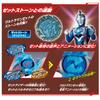 Bandai Ultraman Blazar Electric Transformation DX Blazer Brace