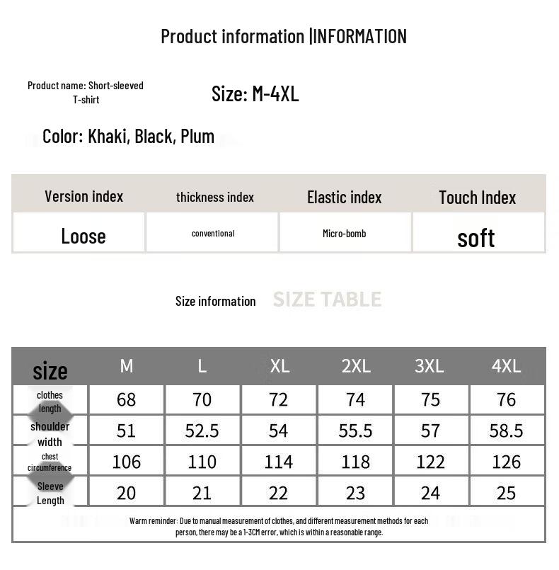 Mark Fairwhale Men's Summer Loose Fit Round Neck T-Shirt