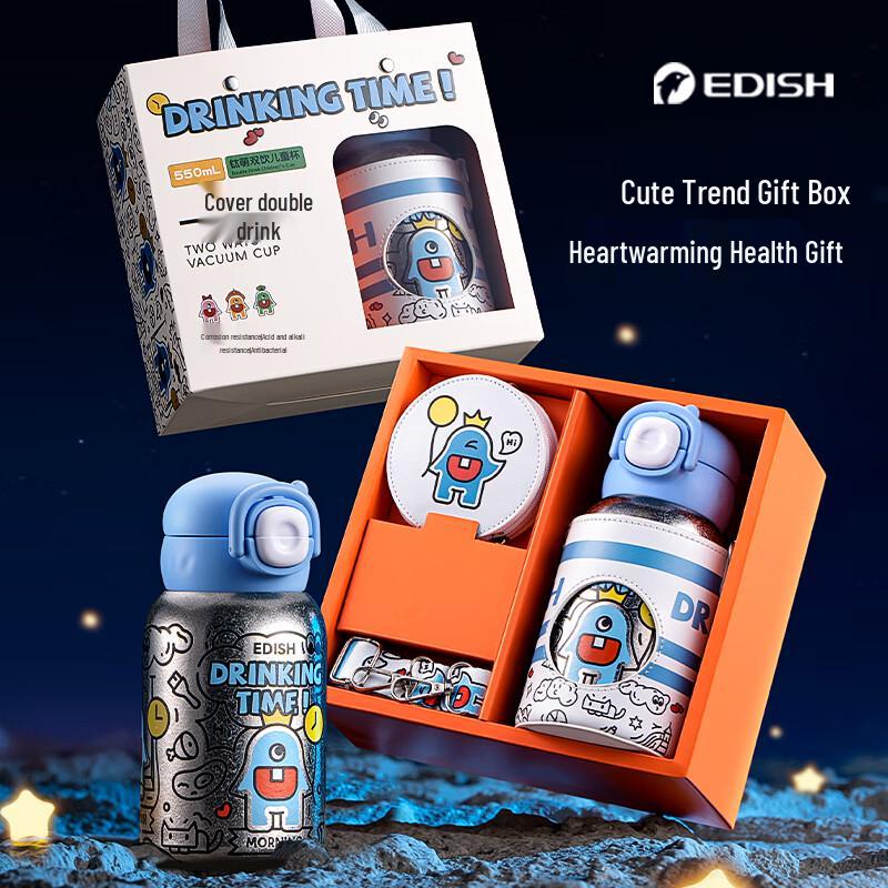 Yidishui Pure Titanium Kids Dual-Drink Insulated Bottle