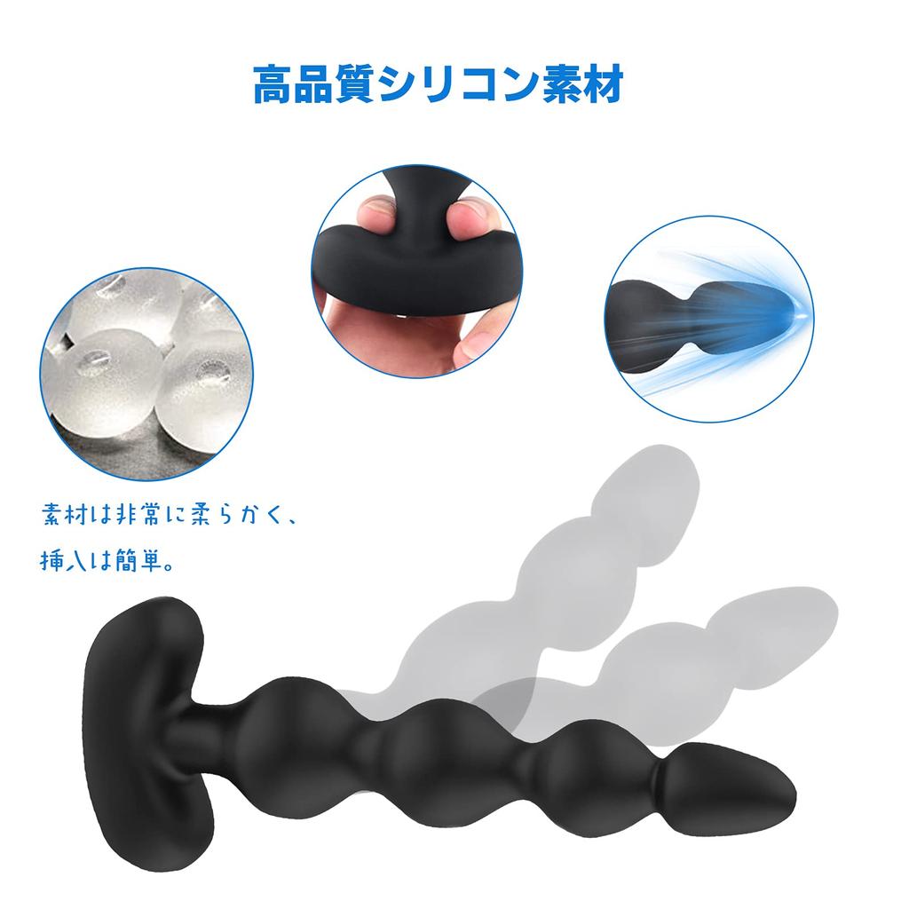 OOSEXSEX Anal Anal Vibrator for Anal Development and 9 Vibration Powerful Prostate 4 Anal Remote Electric for Beginners and USB Silicone Material