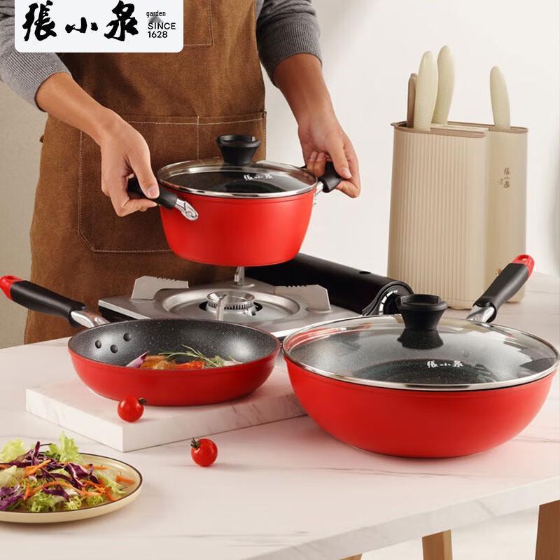 Zhang Xiaoquan 3-Piece Non-Stick Cookware Set