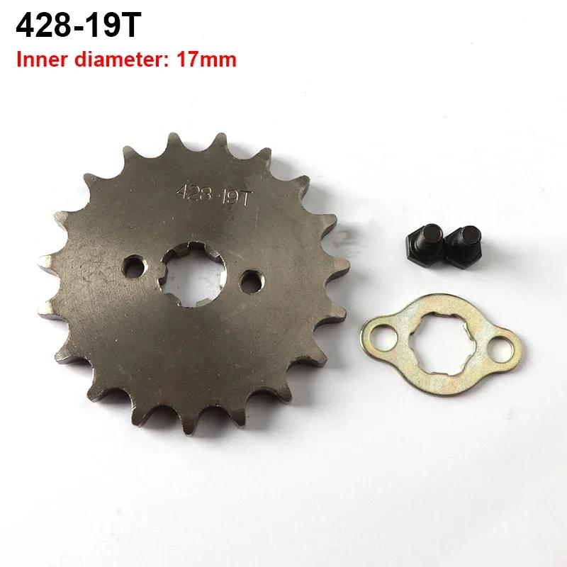 Motorcycle ATV Front Engine 428# 10T 11T 12T 13T 14T 15T 16T 17T 18T 19T Teeth 17mm 20mm Chain Sprocket With Retainer Plate Lock