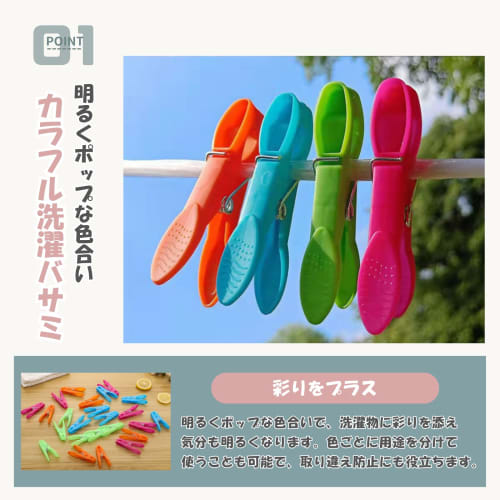 Neutral Zenith Clothespins, Strong Clips, Non-Slip, Windproof, Non-Shedding, Clothes Drying, Multi-Purpose, Laundry Supplies, Packing Clips, Plastic,