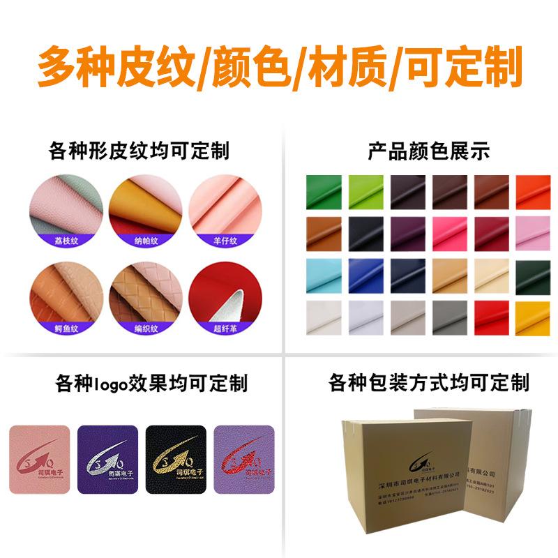 Factory Metal Round Tube Sticker Custom Decorative Leather Hot Pressing Arc Fit PU Leather Non-slip and Wear-resistant