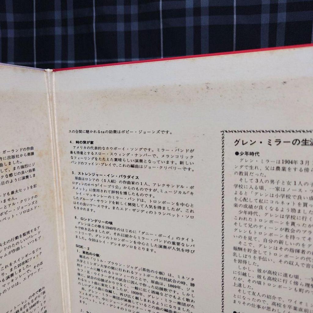 [USED] THE FAMOUS HITS OF GLENN MILLER 2LP