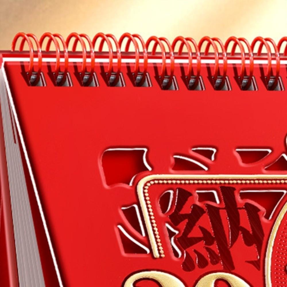 Chinese Style New Year Calendar Traditional Standing Flip Calendar Daily Planning