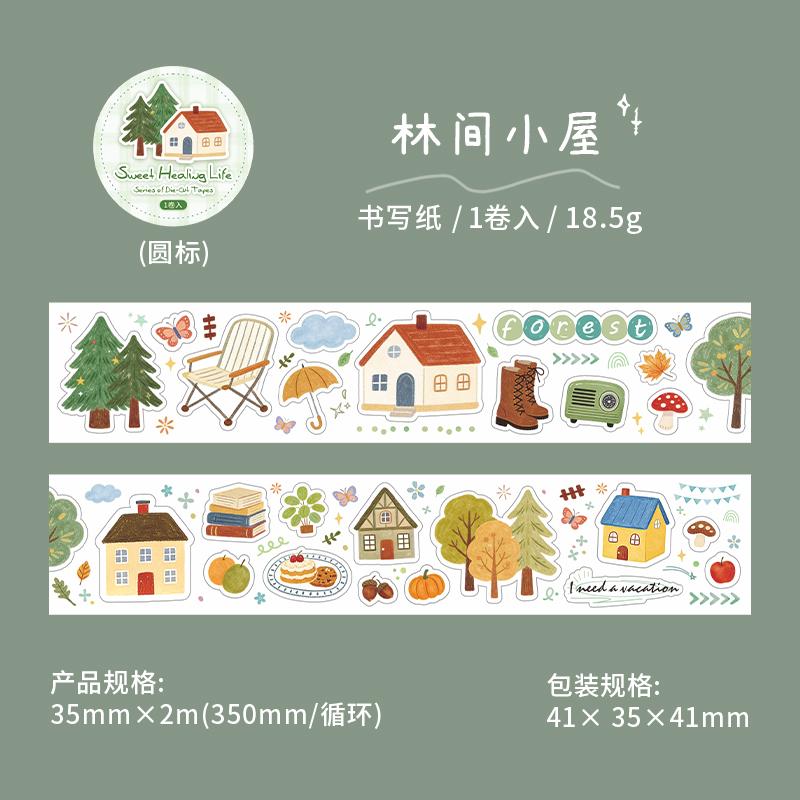 JIAMEI 35mm * 2m Sweet Healing Life Series Ins Die Cut Tape DIY Diary Scrapbook Planner Handbook Aesthetic Decoration Supplies