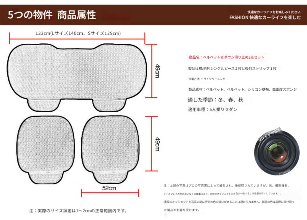 Car Seat Cover Set 2 Front + 1 Rear Car Seat Cover Cushion Seat