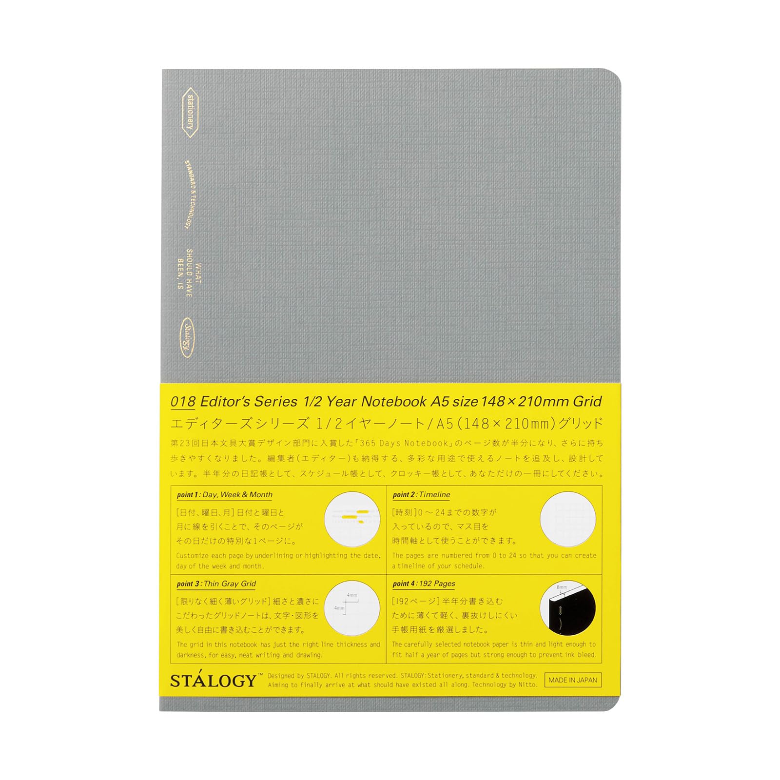 

Nitoms STALOGY A5 Year Cloud SS0130 Notebook, Grid, 1/2 Notebook, Gray,