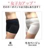 Compression Postpartum Pelvic Abdominal Beautiful Beautiful Corrective Corrective Beautiful Mocha LL [Model Look] Hip-up Girdle, Girdle, Hard,