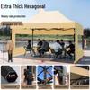 Jundingying 3x4m Khaki Telescopic Rain Tent