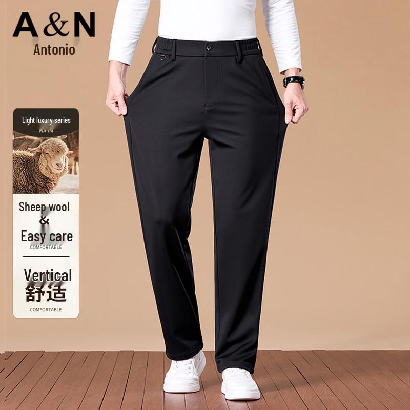 

Antonio Men s Wool Blend Straight Leg Stretch Casual Pants 4XL