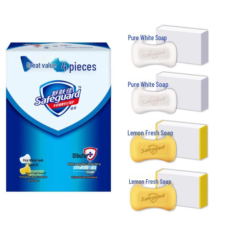 Safeguard 100g Bar Soap Variety Pack