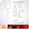 Badminton – Badmintonracketar