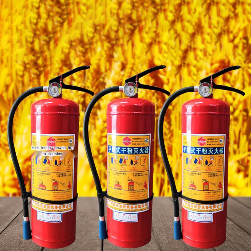 OLOMM 2 kg Pulversläckare