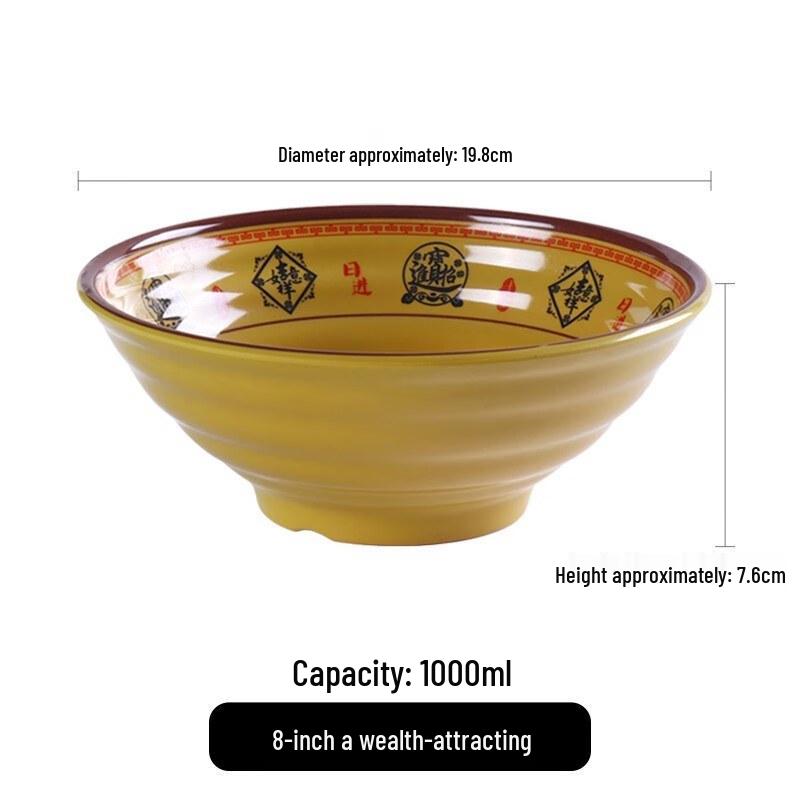 Melamine Noodle Bowl