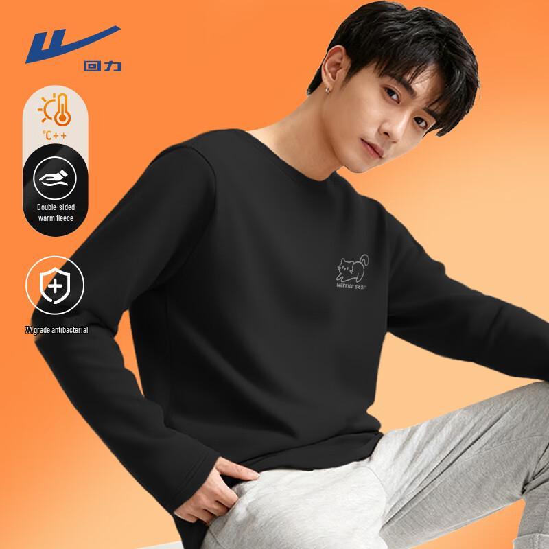 Warrior 7A Antibacterial Thermal Long Sleeve T-Shirt 2XL