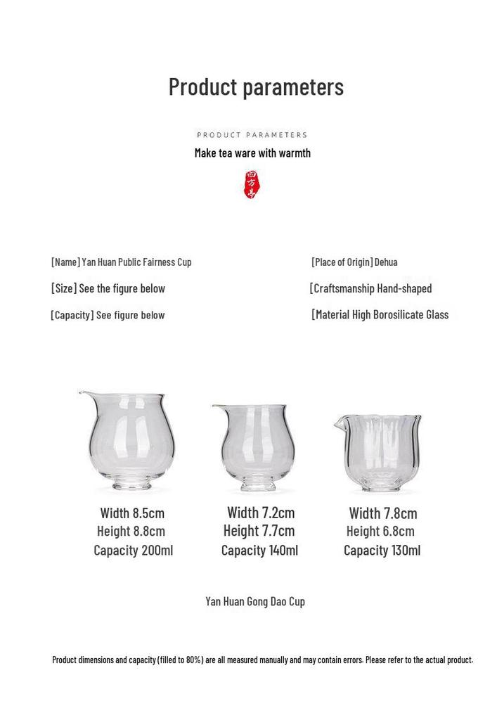 High-End Heat-Resistant Thickened Glass Tea Cup - 2026 Kung Fu Tea Set Accessory