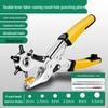 Baolian Labor-Saving Belt & Strap Hole Punch Pliers for Eyelets