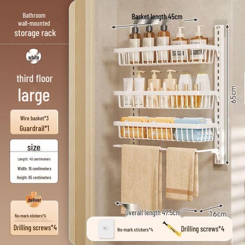 

Handun 3-Tier Bathroom Over-Door Narrow Storage Rack