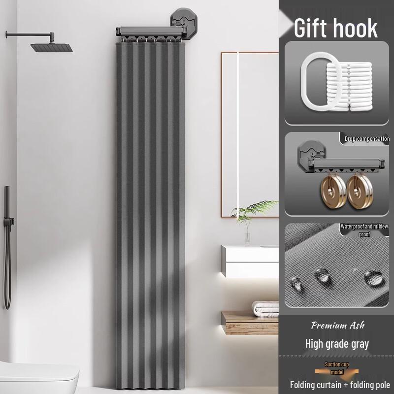Folding Suction Cup Shower Curtain
