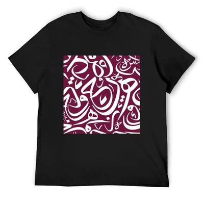 Motif calligraphie arabe affiches qatar T-shirt chemise d'été chemise personnalisée vêtements kawaii t-shirts pour hommes