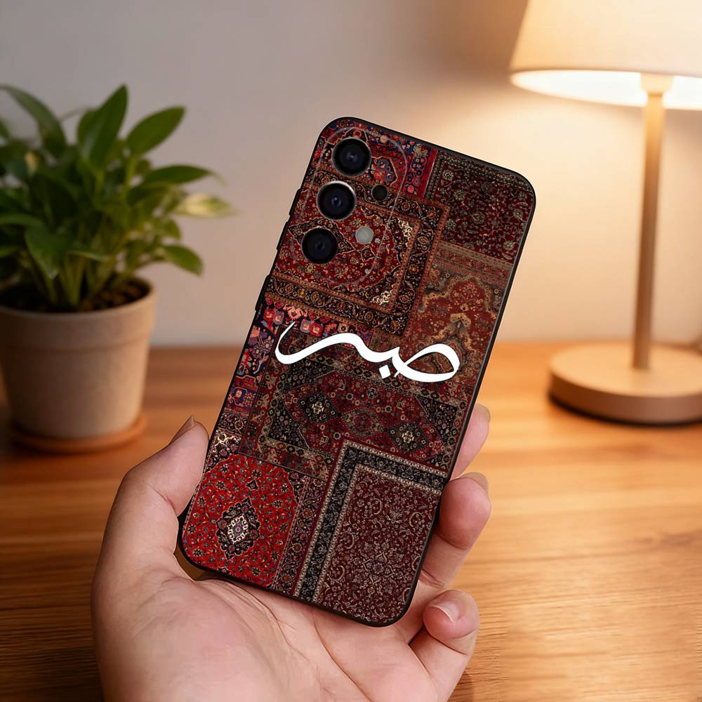 Quran Sabr Islam Patience Phone Case For Samsung S25,S24,S21,S22,S23,S30,Ultra,S20,Plus,Fe,Lite,5G Black Cover