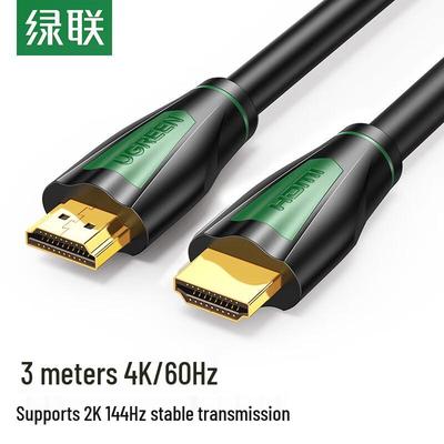 Ugreen HDMI 2.0 4K Video Cable