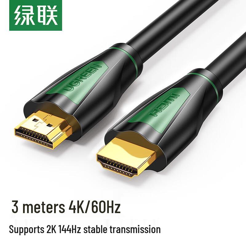 Ugreen HDMI 2.0 4K Video Cable