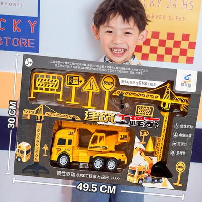 Baufahrzeug Feuerwehrwagen Trägheits-Rückzieh-LKW-Set Geschenkbox Bagger Planierraupe Modell Jungenspielzeug