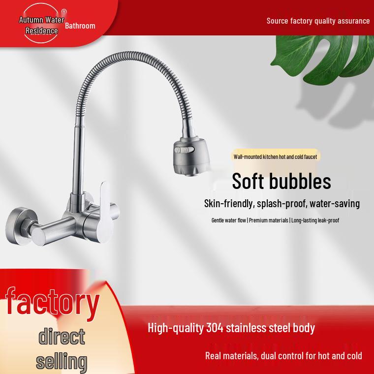 Stainless Steel Rotating Hot & Cold Faucet for Kitchen & Laundry Sink