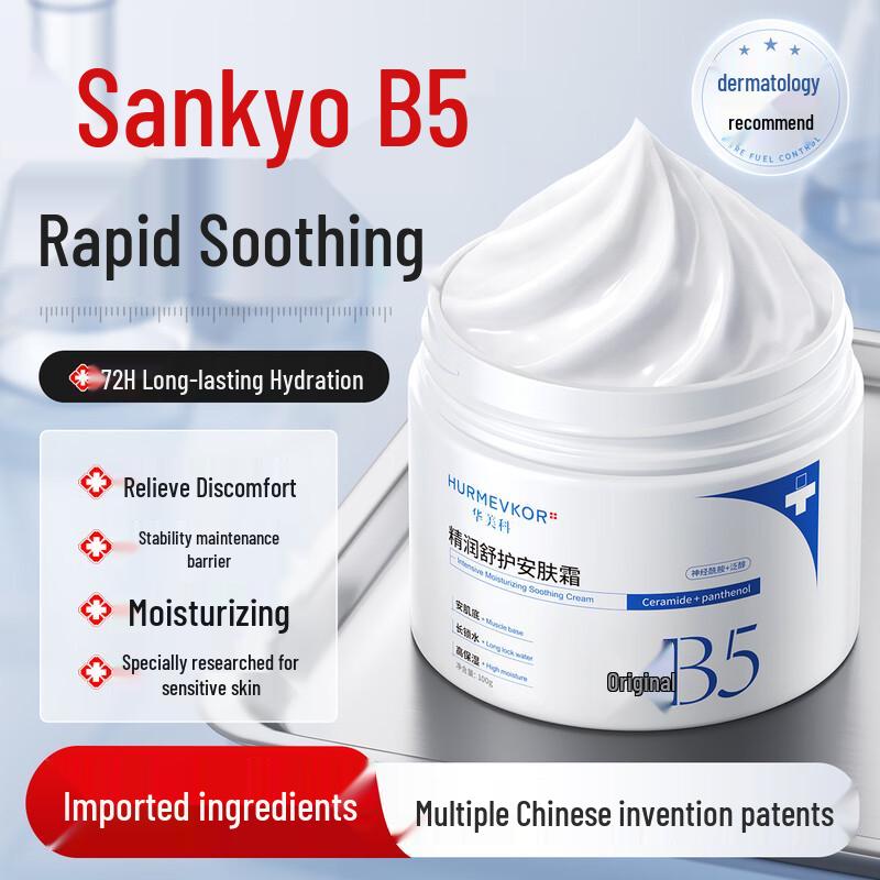 HURMEVKOR Skincare Solutions