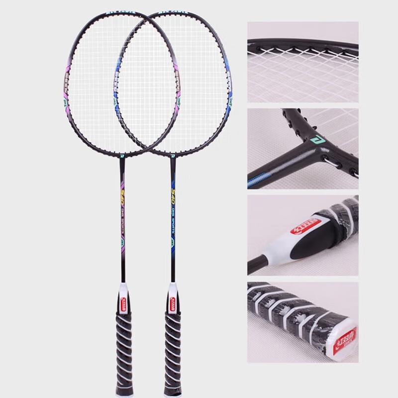 DHS Washable Four-Star Badminton Racket Set