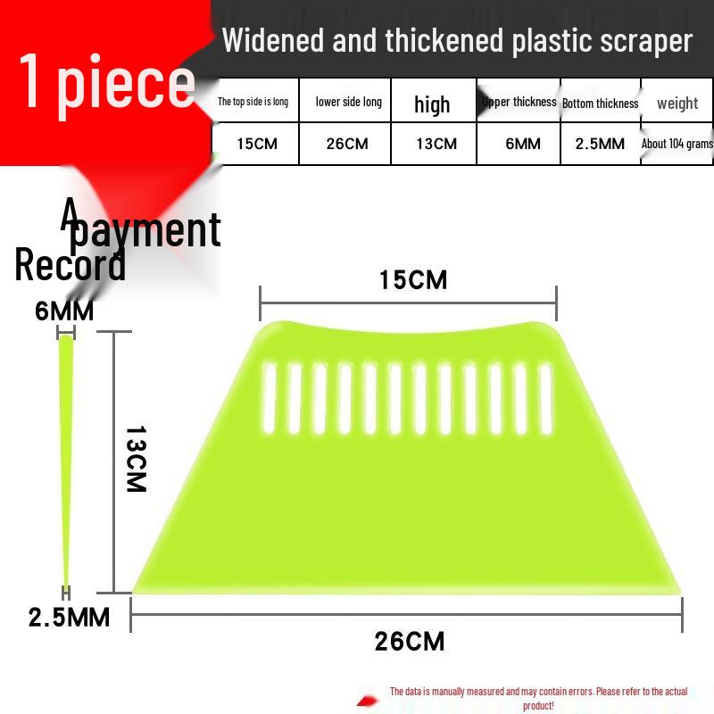 Thickened Extra Large Plastic Wallpaper Scraper