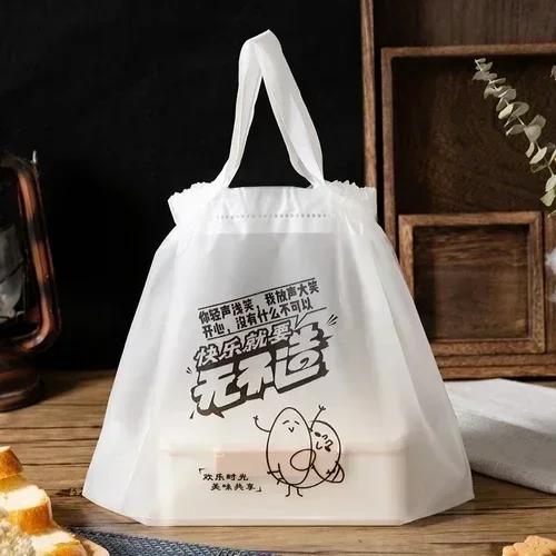 Take Away Packaging Bag Tie Mouth Pull Rope Bag Salad Food Portable Packaging Bag Dim Sum Packaging Thickened Plastic Bags