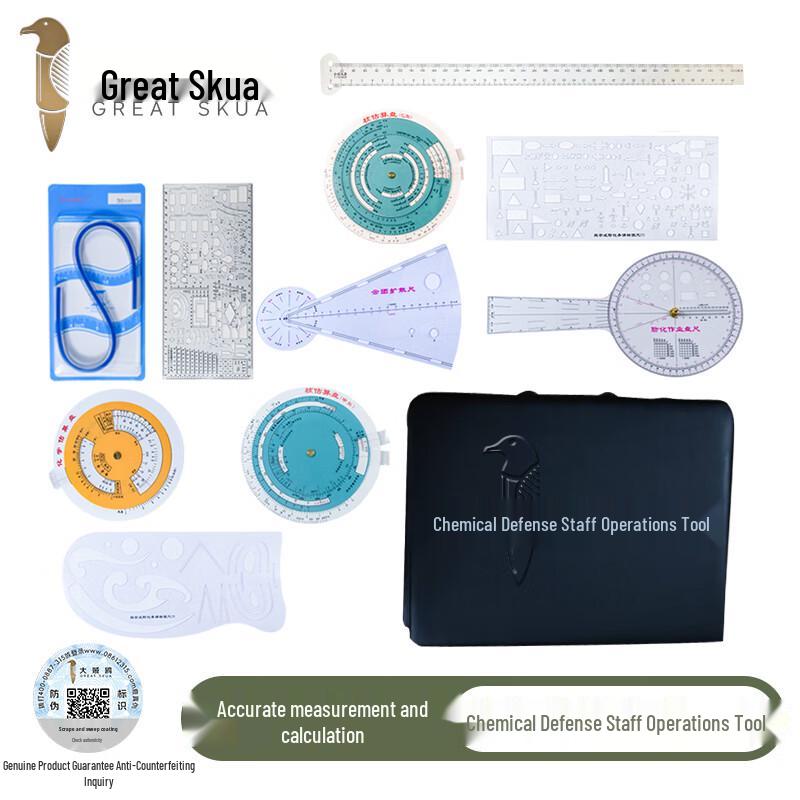 Great Skua Chemical & Nuclear Assessment Simulation Kit