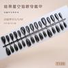 Handmade prefabricated armor, simple black cat's eye, dark night starry sky, Spice Girl, sweet and cool wind, wearing armor, wearing armor 30 pieces