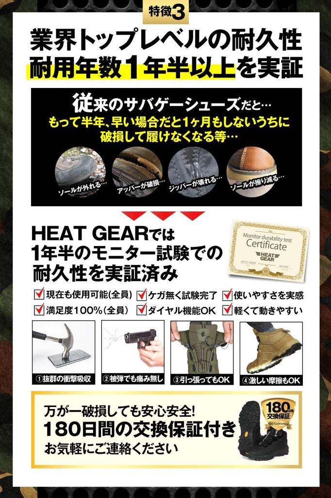 Survival Game Trekking Boots To Japanese Black Comes with Reel Function That Eliminates the Need for Laces Ankle Water and Good Design Comes with a